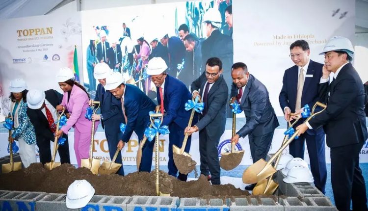 Cornerstone Laid For Toppan Gravity’s $55M Secure Document Printing Facility At Bole Lemi IP
